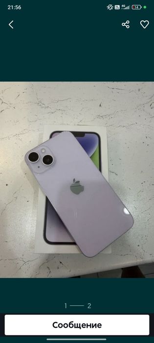 iPhone 14 в идеале
