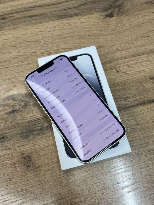 Apple iPhone 16e