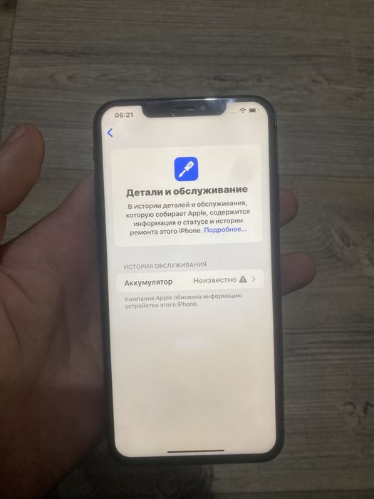 iphone x s max 256gb срочно идеал