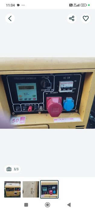 Генератор  дизельный