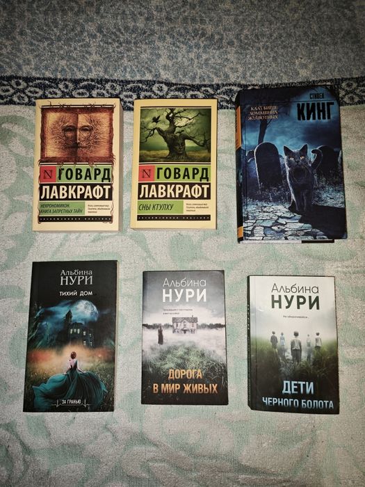 Продам книги в хорошем состоянии