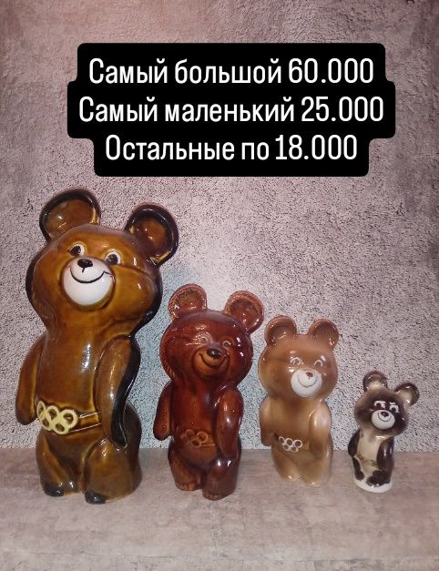 Фарфоровые статуэтки старая гжель и тд