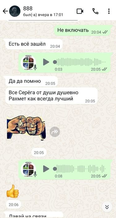 Продажа игр на Sony PlayStation 4/5