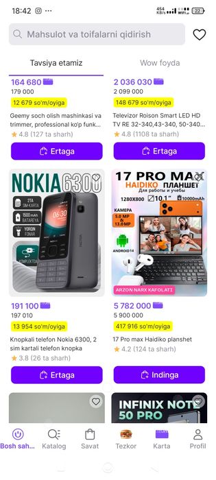 17 мах планшет 1т хотира