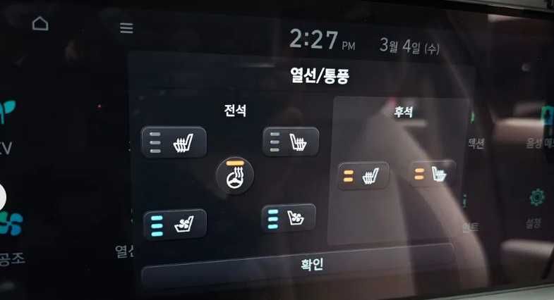 Hyundai ioniq 6 Long Range