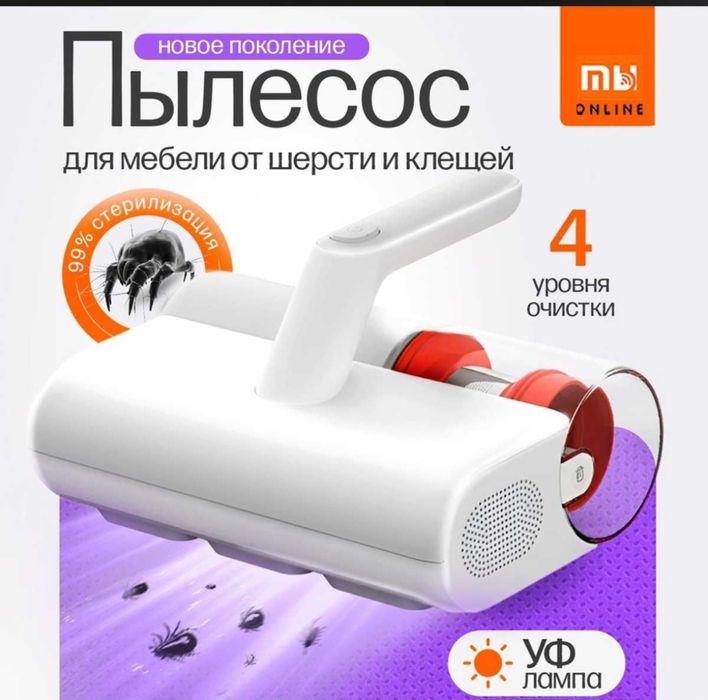 Ручной мини-пылисос Xiaomi