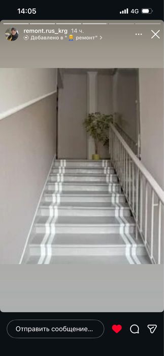 Косметический ремонт подьездов