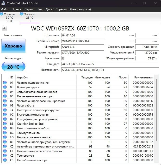 HDD Western Digital Blue 1TB (WD10SPZX).