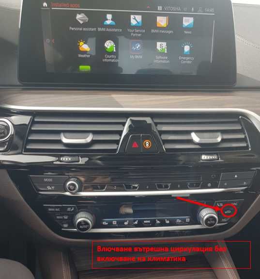 Тест/кодиране датчици за гуми  / Отключване екстри на БМВ Г и Ф серии