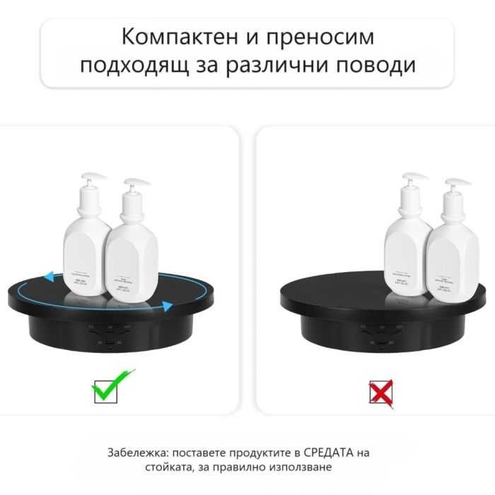 HSU 360° Ротационна Стотйка 3 в 1 – Автоматично въртене