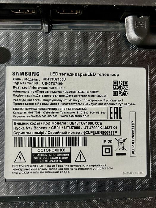 Телевизор Samsung SMART 4K