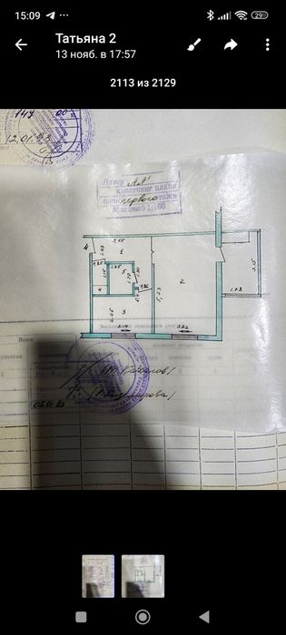 Продаётся 1/1/5 Сергели 2