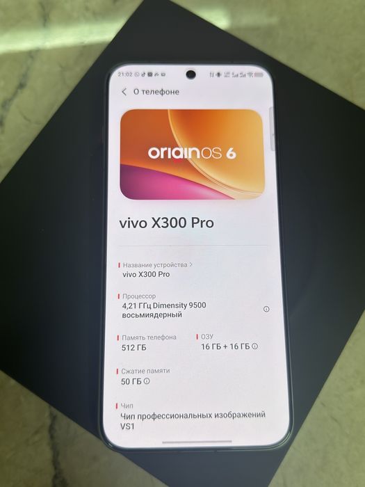 Vivo x300 pro 16/512 гб