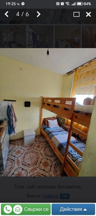 Продава се Едностаен апартамент в Ямбол, Изток - 30 кв.м за 621 €/кв.м - Снимка #3