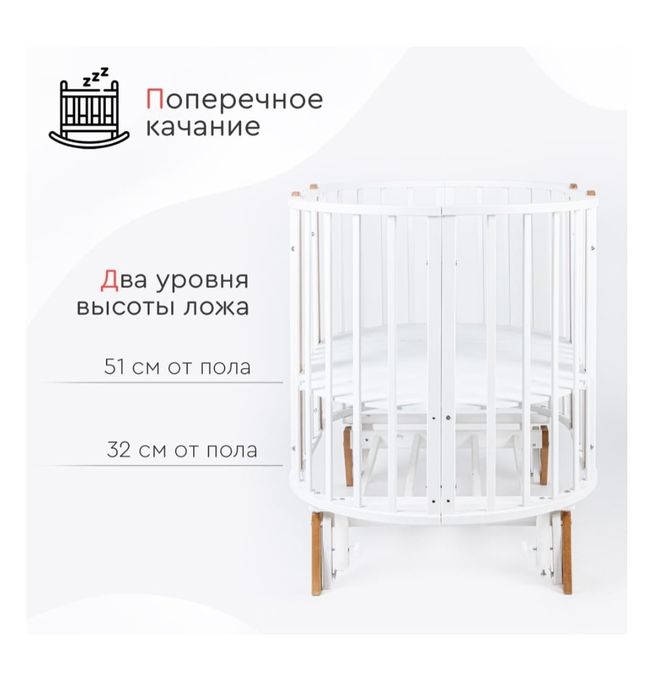 Кровать для Новорождённых манеж Трансформер