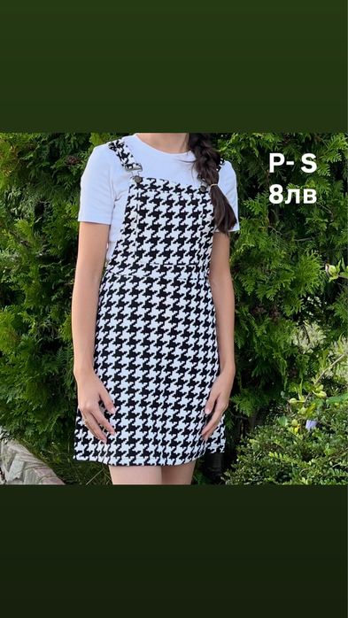 Дамски рокли и комплекти