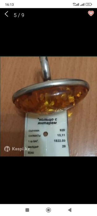 Серебряный набор с янтарем