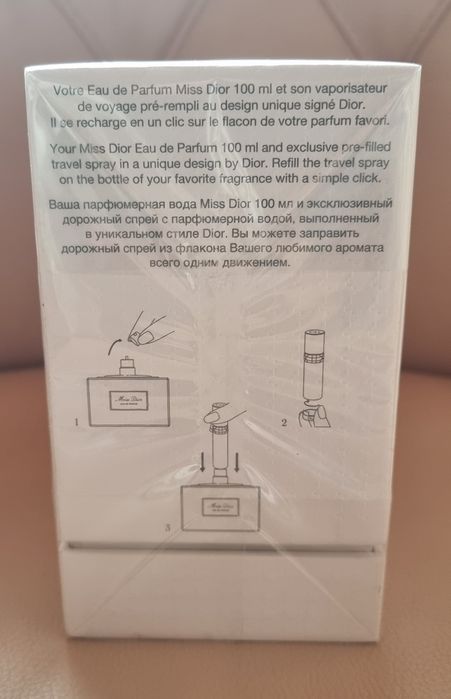 Miss Dior 2013 Eau de Parfum 100ml.+7.5 ml. Eau de Parfum