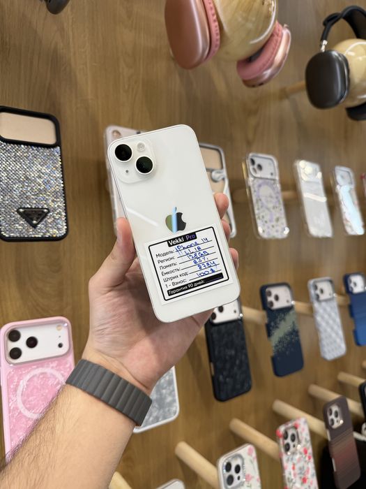 Iphone 14 nasiya