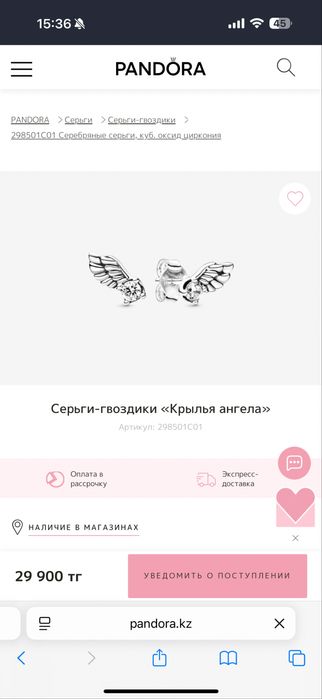 pandora цепочка и серьги