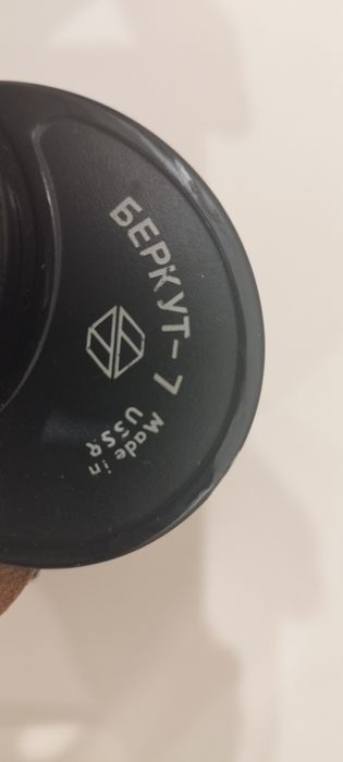 Продам бинокль беркут 7,сделан в СССР,