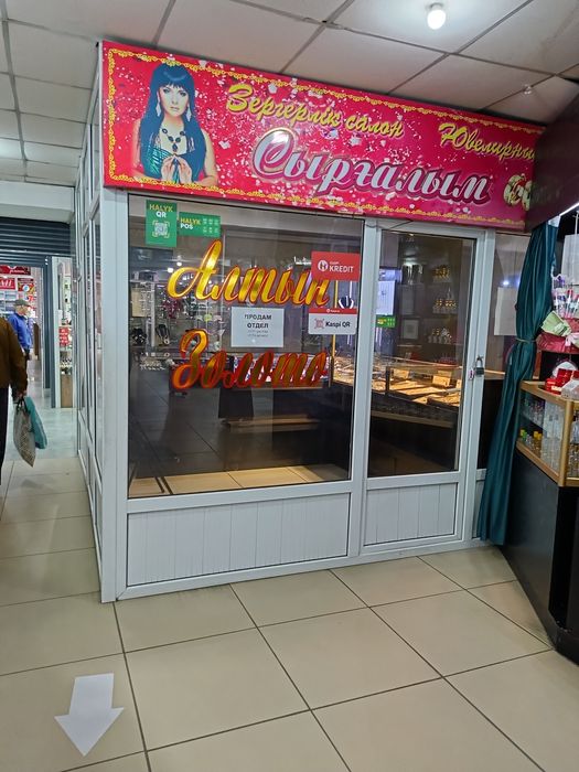 Продам бутик в проходимом месте