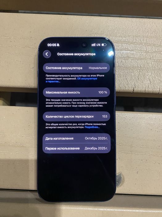 iphone 17 pro 256 gb