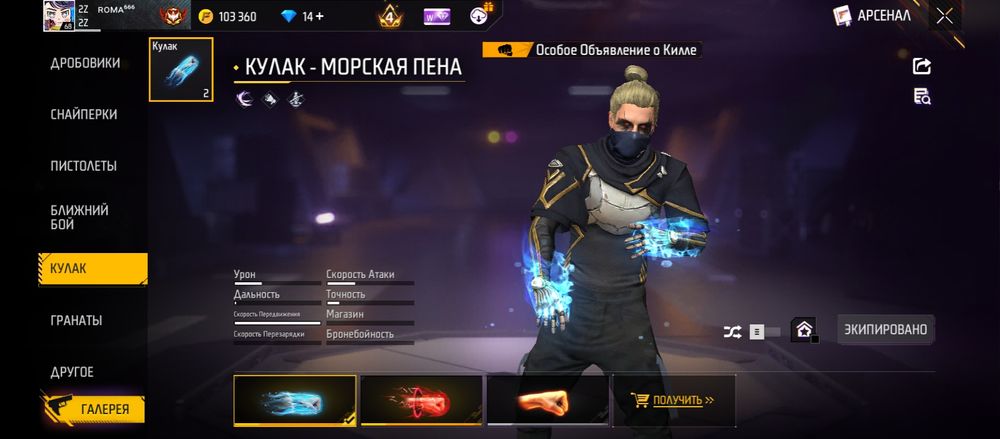 ФФ акк 2022 арзан