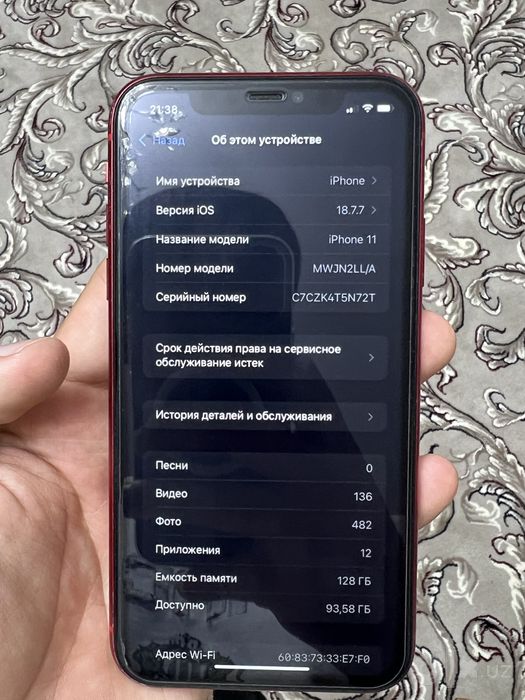 Iphone 11 128gb