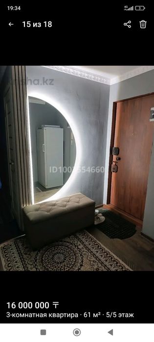 Продам трех комн квартиру