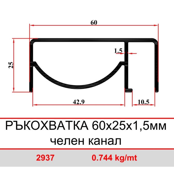 Алуминиев парапет квадратен профил комплект