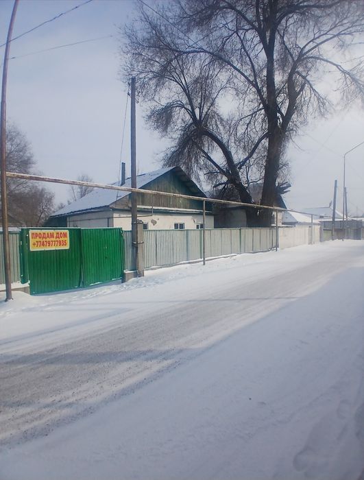 Срочно Торг продам дом