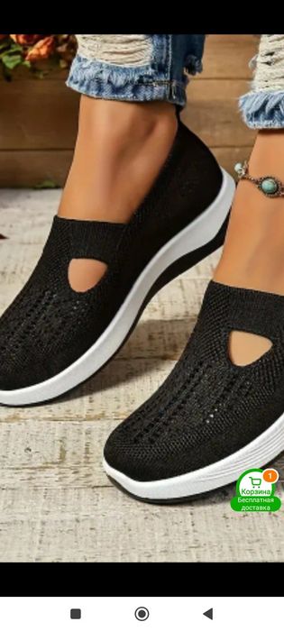 Очень удобная теплая обувь