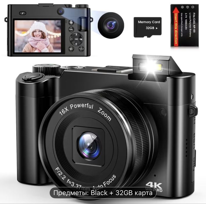 Цифровая камера. Высокое качество. новая