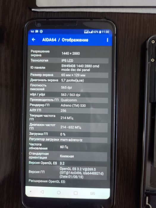 Продам смартфон LG G6 флагман 2017 года