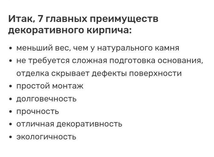 Декоративный камень "Сланец"