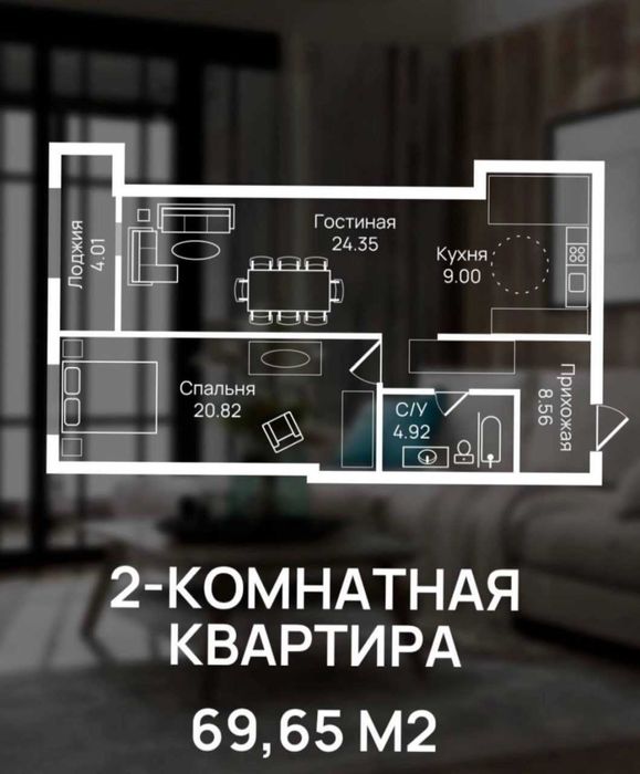 Эксклюзив 2-ком 70м² премиум Venera Residence ниже застройщика на 42k`