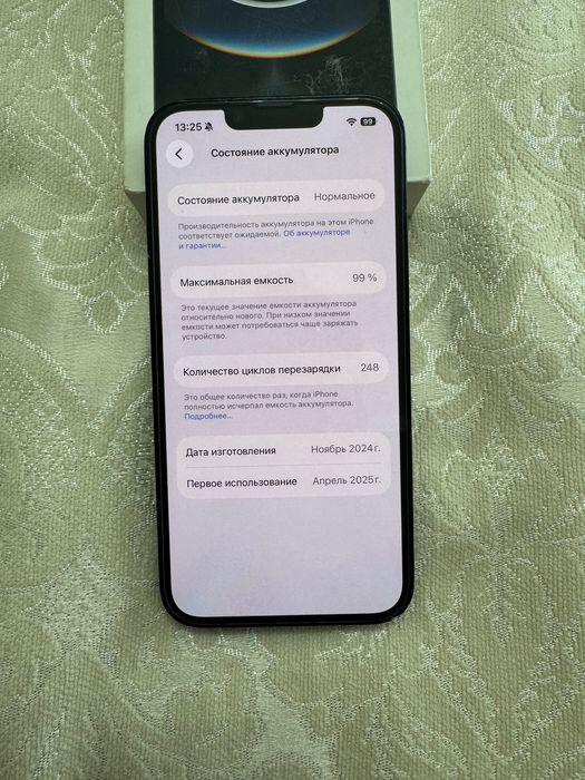 Продам iphone 16e 128gb 99% black