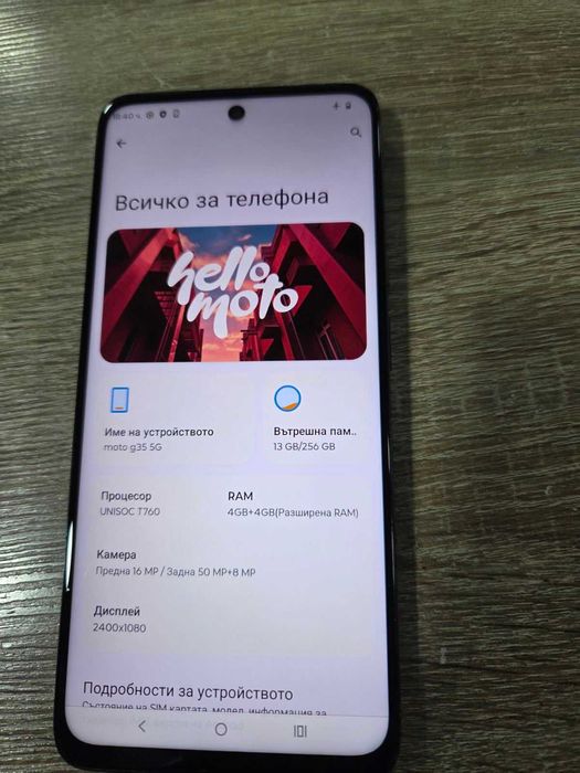 Motorola moto g35 256GB