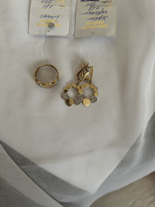 Золотой комплект