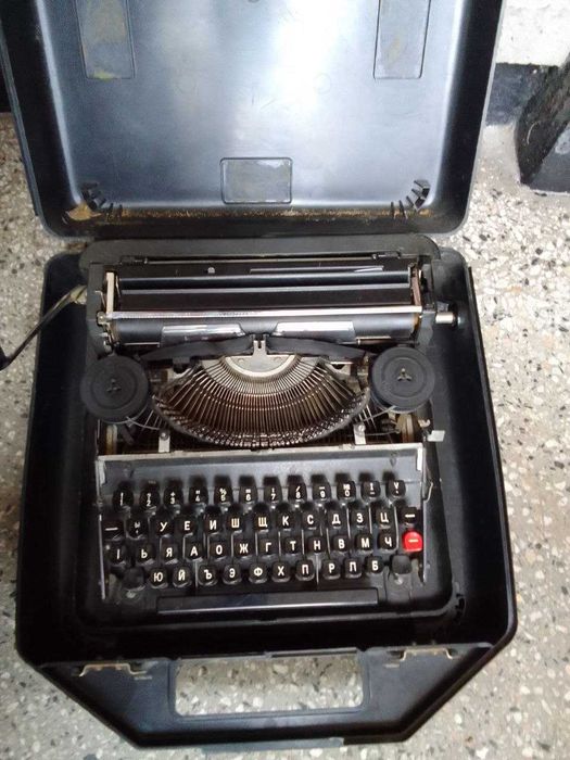 Пишеща машина с куфар на кирилица