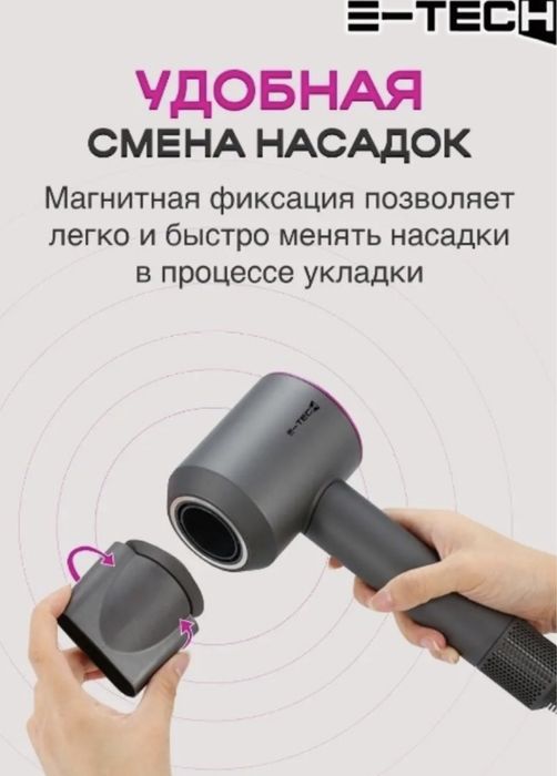 Продам фен компактный