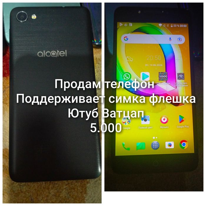 Продам телефон 5.000тг