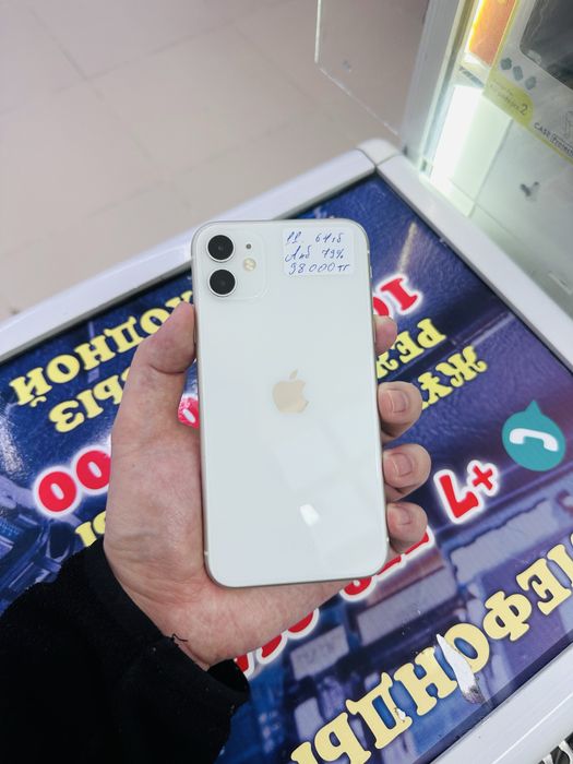 Айфон 11 разные
