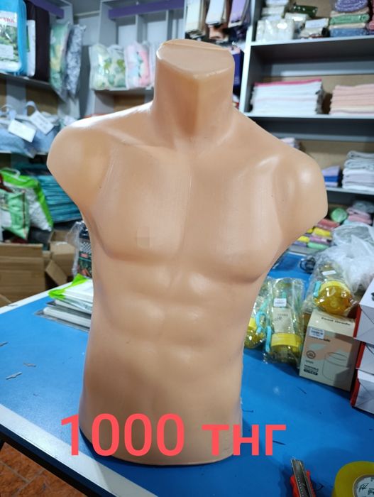 Продам торсы, вешала, плечики