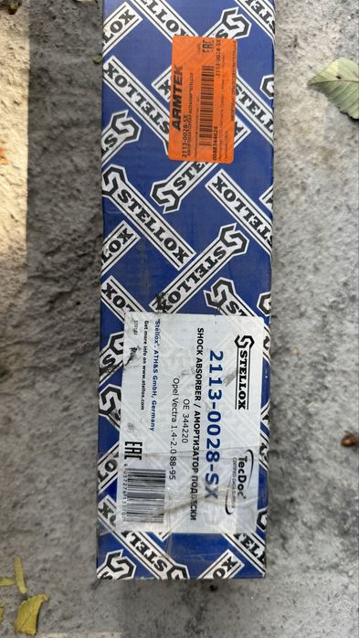 Опель вектра а амортизатор передний