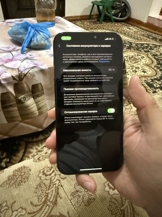 Продам Айфон 12 Про Макс