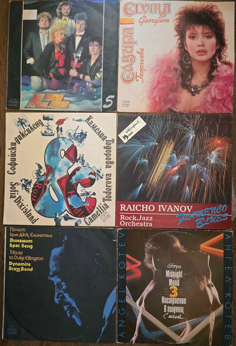 Грамофонни плочи - отличен винил