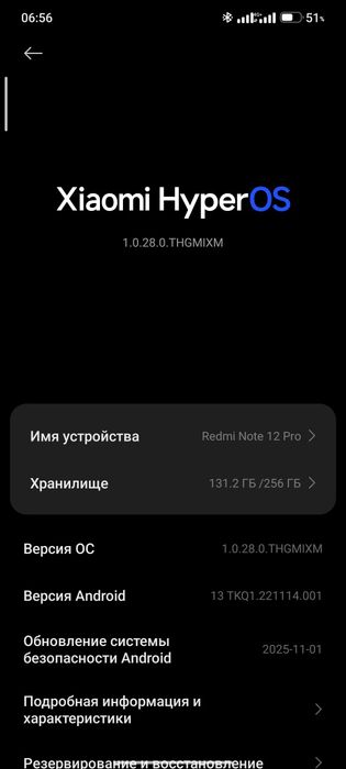 Redmi note 12 pro 4g