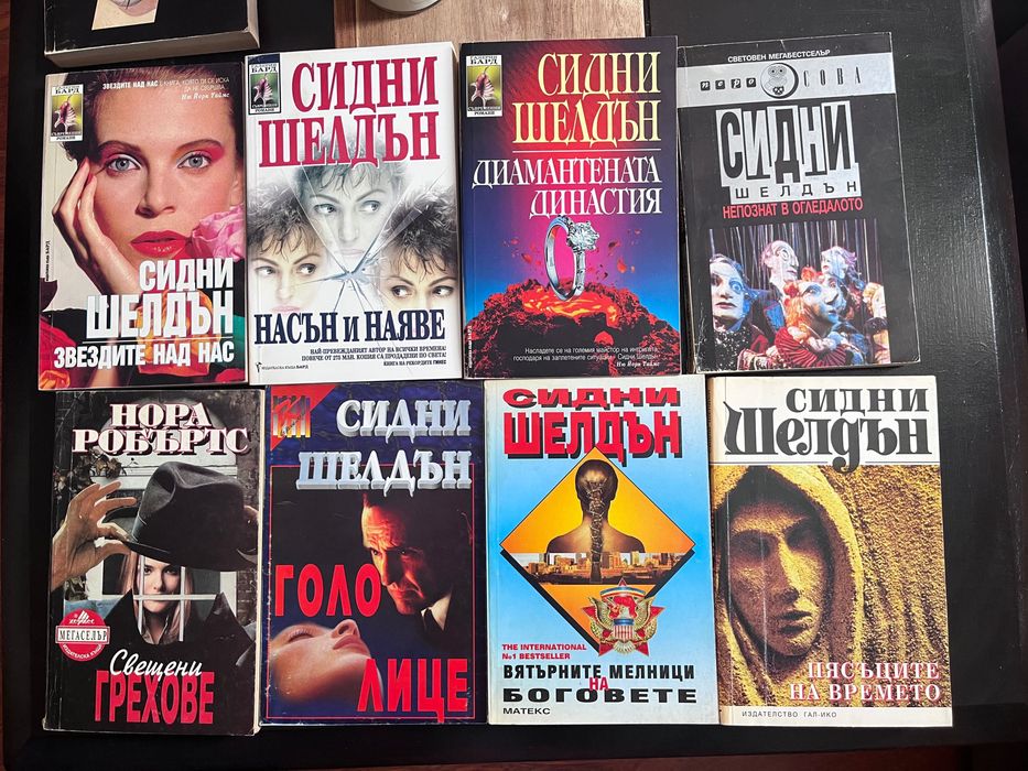 Запазени книги за продажба